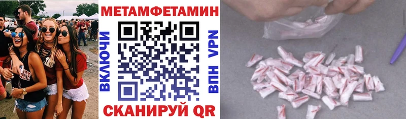 АМФЕТАМИН 98%  Тутаев 