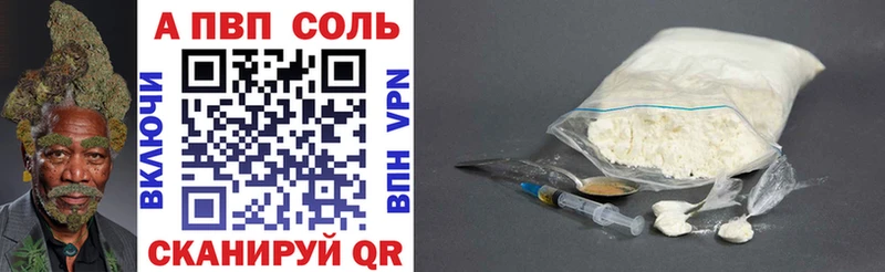 даркнет сайт Тутаев A-PVP СК