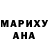 А ПВП крисы CK fiorella Sanchez