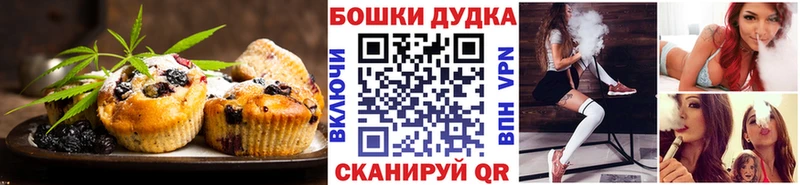 Cannafood марихуана  Тутаев 