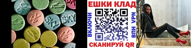 Ecstasy Punisher  Тутаев 