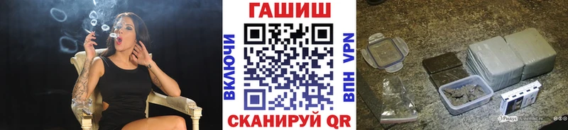 где продают   Тутаев  ГАШИШ Premium 