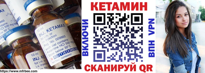 где продают наркотики  Тутаев  КЕТАМИН ketamine 
