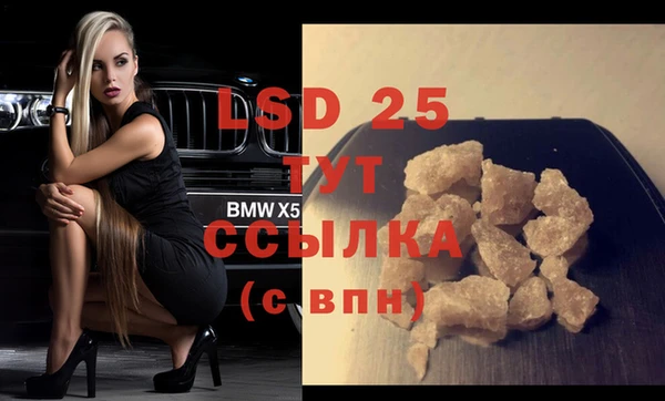 синтетический гашиш Баксан