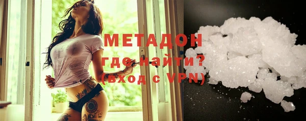 синтетический гашиш Баксан