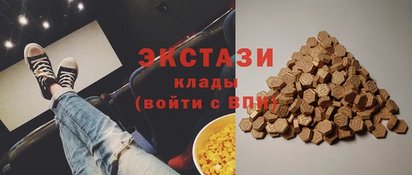 синтетический гашиш Баксан