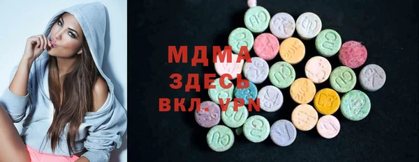 mdpv Балахна
