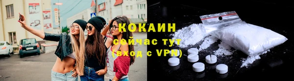 синтетический гашиш Баксан