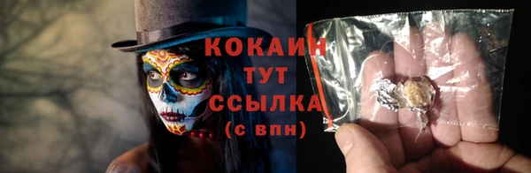 синтетический гашиш Баксан