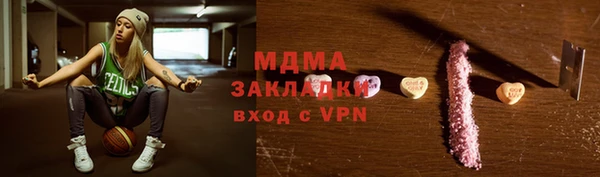 mdpv Балахна