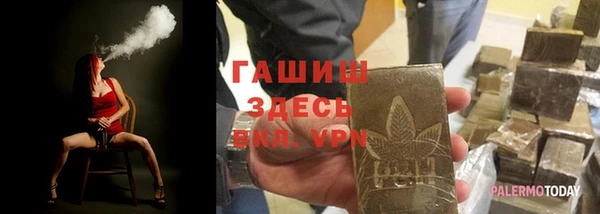 синтетический гашиш Баксан