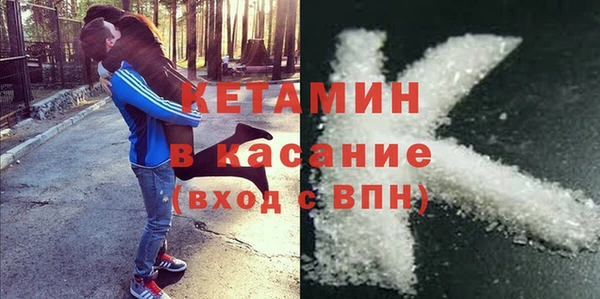 синтетический гашиш Баксан