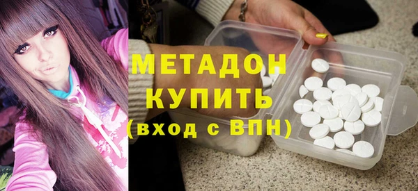 синтетический гашиш Баксан