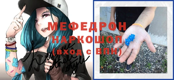 mdpv Балахна