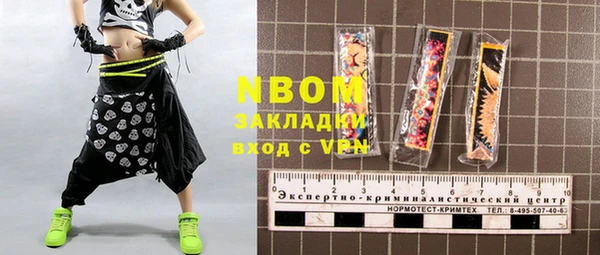 mdpv Балахна