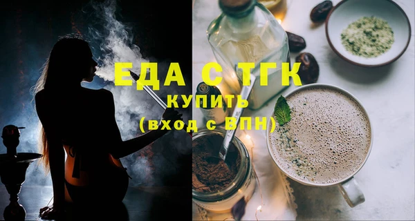 синтетический гашиш Баксан