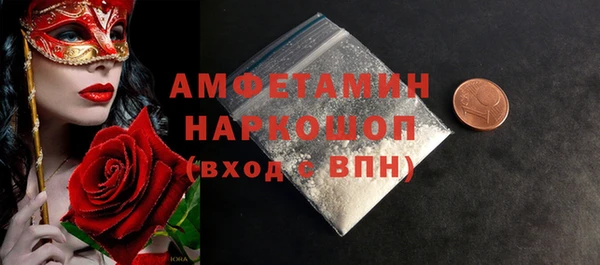 синтетический гашиш Баксан