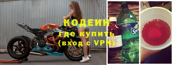 mdpv Балахна