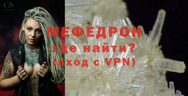 mdpv Балахна