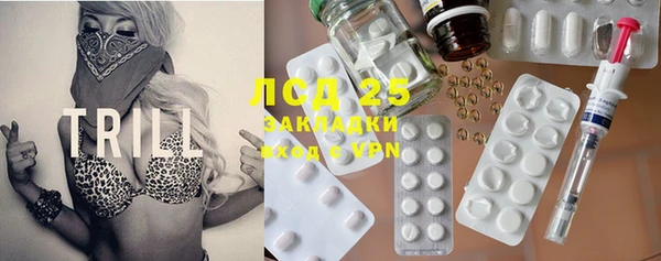 синтетический гашиш Баксан