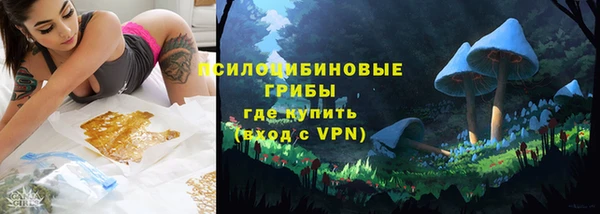 синтетический гашиш Баксан