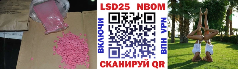 LSD-25 экстази ecstasy Тутаев