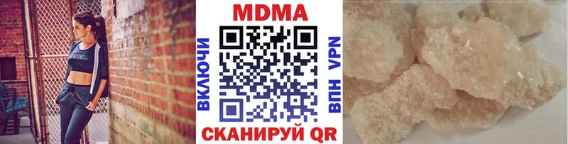 MDMA кристаллы купить наркоту Тутаев