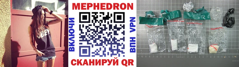 Меф mephedrone  Тутаев 