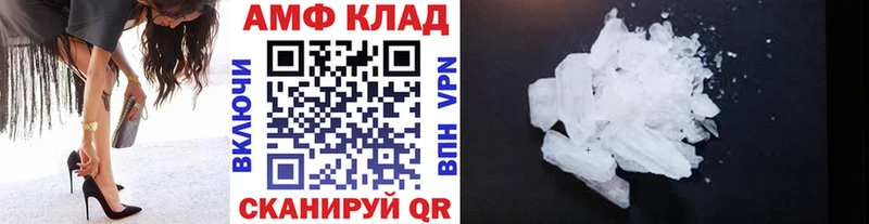 наркошоп Тутаев гидра онион Метамфетамин кристалл