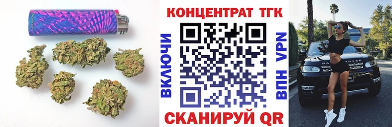 Дистиллят ТГК Wax  нарко площадка телеграм  Тутаев 